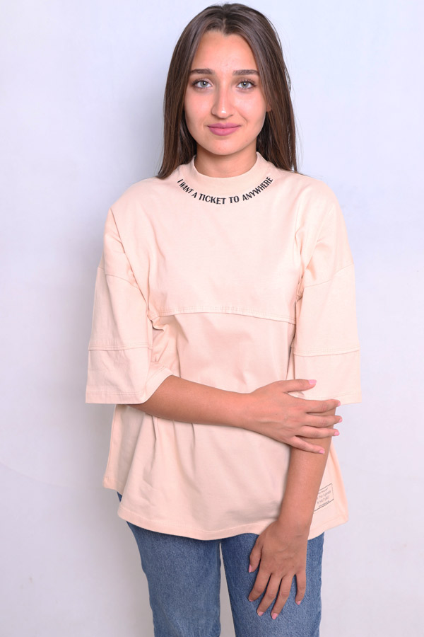 T-Shirt Oversize TICKET TO ANYWHERE Beige